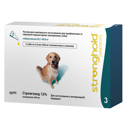 Стронхолд 12% для собак 20,1 -40кг, 2мл х 3 піпетки