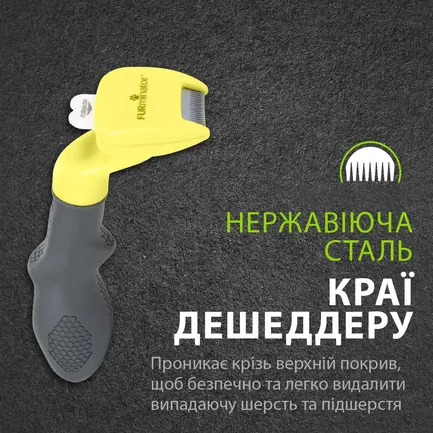 Фурмінатор FURminator для собак з короткою шерстю, розмір XS: додаткове фото 9