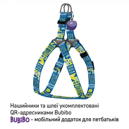 Шлея для Собак Дрібних Порід Barksi Urban Нейлонова з QR-адресником Мрія 2XS: додаткове фото 4