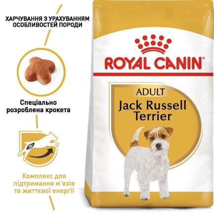 Сухий корм Royal Canin JACK RUSSEL ADULT для дорослих собак породи Джек Расел Тер`єр 7,5 кг — Фото 1