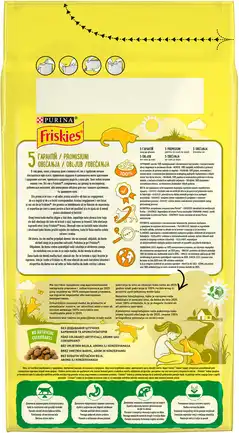 Сухий корм FRISKIES Indoor для дорослих котів що постійно перебувають у приміщенні з куркою та індичкою, з овочами 1,5 кг: додаткове фото 3