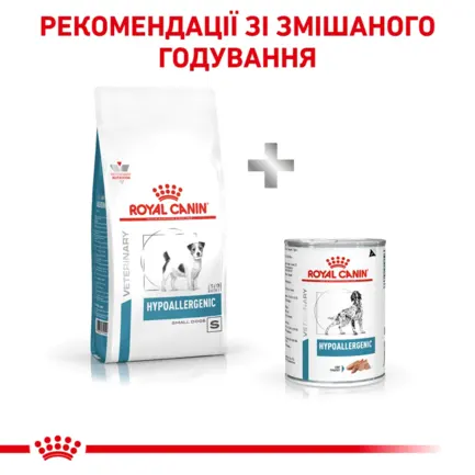 Дієтичний сухий корм Royal Canin HYPOALLERGENIC SMALL DOG для собак 3,5 кг: додаткове фото 4