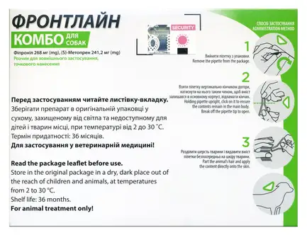 Краплі на холку Boehringer Ingelheim Frontline Combo для собак від 20 до 40 кг 3 піпетки: додаткове фото 2