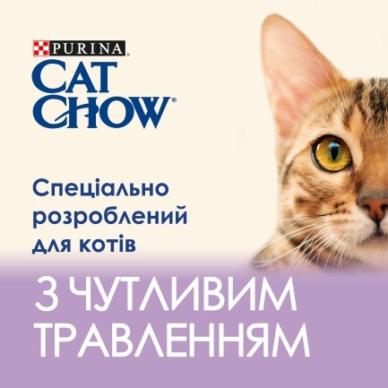 Вологий корм CAT CHOW Sensitive для дорослих котів із чутливою системою травлення шматочки у підливці з лососем та цукіні 85 г — Фото 3