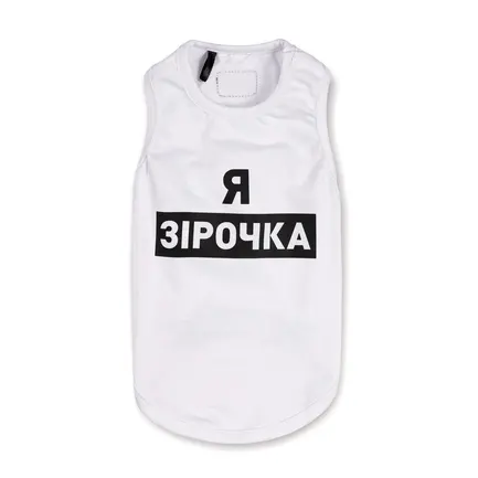 Борцівка Pet Fashion «Я зірочка» для собак, розмір M, біла