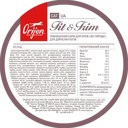 ORIJEN FIT&TRIM CAT 1.8kg: додаткове фото 5