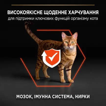 Сухий корм PRO PLAN Adult 1+ Vital Functions для дорослих котів з лососем 1,5 кг: додаткове фото 5