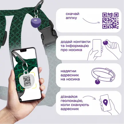 Шлея для Собак Barksi Urban Нейлонова Н-подібна з QR-адресником Вишиванка Зелена M: додаткове фото 3
