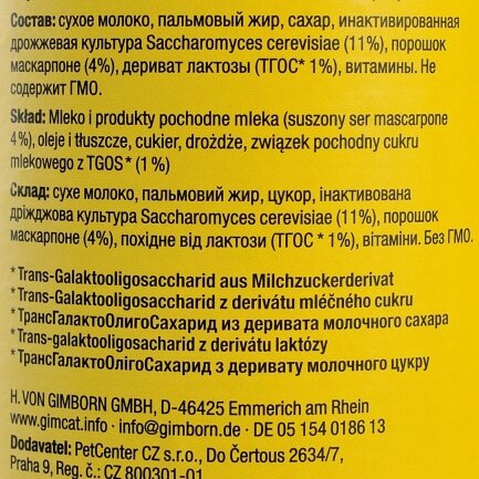 Вітаміни GimCat Katzentabs для котів, таблетки з маскарпоне та біотином, 425 г — Фото 3