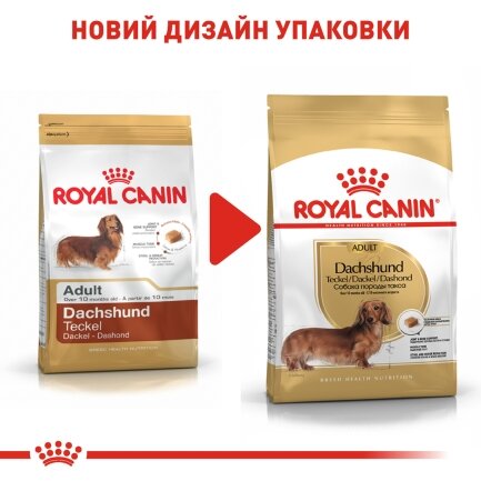 Сухий корм Royal Canin DACHSHUND ADULT для дорослих собак породи Такса 1,5 кг