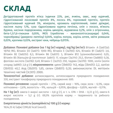 OPTIMEAL™. Сухий корм для дорослих собак мініатюрних порід з високим вмістом лосося, 0,7 кг: додаткове фото 5