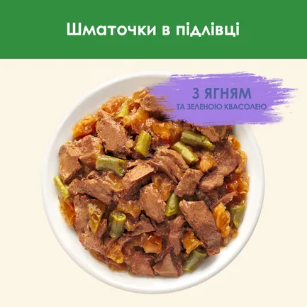 Вологий корм CAT CHOW Sterilised для дорослих котів після стерилізації шматочки у підливці з ягням та зеленою квасолею 85 г: додаткове фото 7