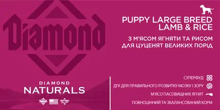 Diamond Naturals Puppy Large Breed Lamb&Rice 15kg: додаткове фото 3