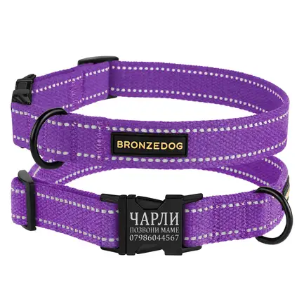 Нашийник для собак Bronzedog Сotton рефлекторний бавовняний брезент з металевою пряжкою фіолетовий L