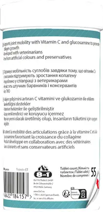 Вітаміни 8in1 Excel Glucosamine + MSM для цуценят та дорослих собак, для суглобів, 55 шт: додаткове фото 6
