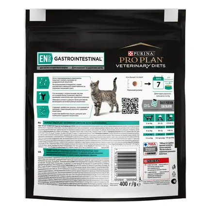 Сухий корм для кішок Purina Pro Plan Veterinary Diets EN ST/OX Gastrointestinal 400 г: додаткове фото 2