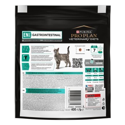 Сухий дієтичний корм PRO PLAN VETERINARY DIETS EN Gastrointestinal для кошенят та дорослих котів для зменшення розладів кишкової абсорбції та годівлі у період відновлення, одужання 400 г — Фото 1