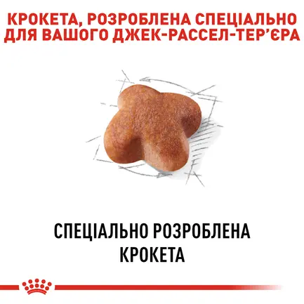 Сухий корм Royal Canin JACK RUSSEL ADULT для дорослих собак породи Джек Расел Тер`єр 7,5 кг: додаткове фото 4