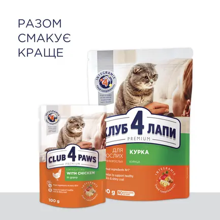 C4P Преміум "Курка". Сухий корм для дорослих котів 0,9 кг: додаткове фото 5