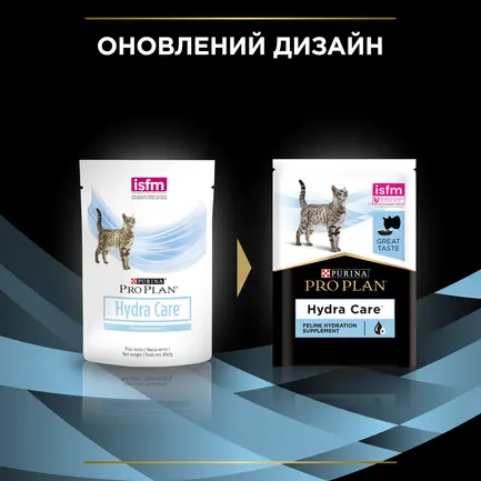 Вологий додатковий корм PRO PLAN Hydra Care для дорослих котів для збільшення споживання води та зниження концентрації сечі 10х85 г: додаткове фото 5