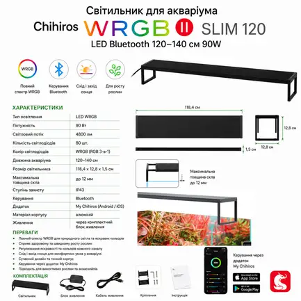 Світильник Chihiros WRGB SLIM 120 II LED Bluetooth 90W для акваріумів 120-140 см: додаткове фото 6