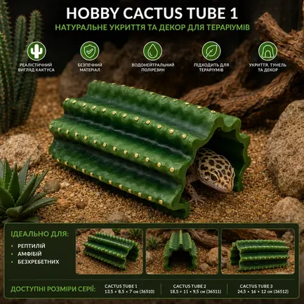 Декорація укриття кактус Hobby Cactus Tube 1 13,5×8,5×7 см для тераріуму (36510): додаткове фото 7