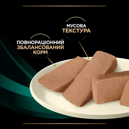 Вологий дієтичний корм PRO PLAN VETERINARY DIETS EN Gastrointestinal для дорослих собак для усунення розладів травлення мус 195 г: додаткове фото 7