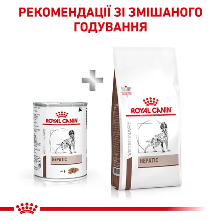 Дієтичний вологий корм Royal Canin HEPATIC DOG (паштет) для собак 420 г: додаткове фото 5