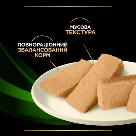 Вологий дієтичний корм PRO PLAN VETERINARY DIETS HA Hypoallergenic для дорослих собак та цуценят для зниження ознак інгредієнтної та нутрієнтної непереносимості мус 195 г: додаткове фото 7