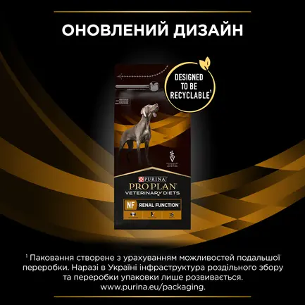 Сухий дієтичний корм PRO PLAN VETERINARY DIETS NF Renal Function для дорослих собак для підтримання функції нирок при хронічній хворобі нирок 1,5 кг: додаткове фото 5