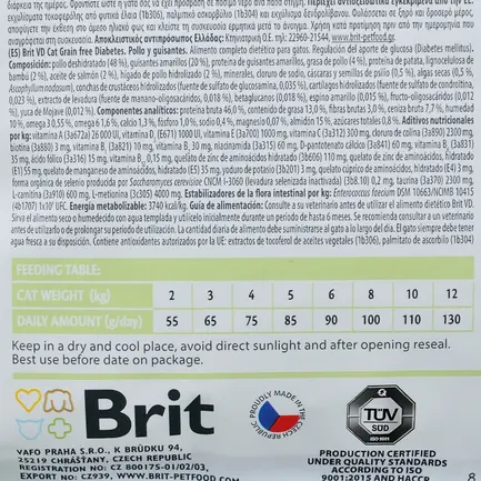 Сухий корм Brit GF VetDiet Cat Diabetes для котів, при цукровому діабеті, з куркою та горохом, 2 кг: додаткове фото 6