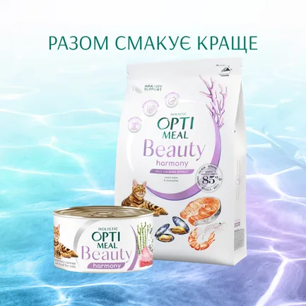 OPTIMEAL™. Б`ЮТІ ГАРМОНІЯ. Консерв корм д/котів “Смугастий тунець в желе з морськ водорост", 0,07 кг: додаткове фото 7