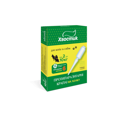 Хвостик ТМ. Протипаразитарні краплі на холку (фіпронил), для котів та собак від 2 до 10 кг (4 піпетки)