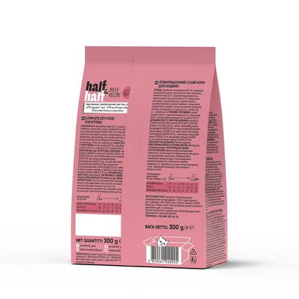 Сухий корм Half&Half для кошенят, з яловичиною, 300 г: додаткове фото 2