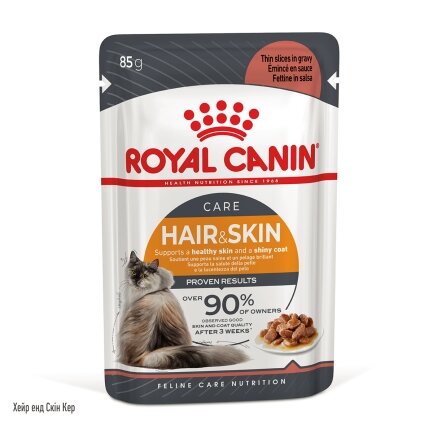 Вологий корм Royal Canin HAIR&amp;SKIN CARE IN GRAVY для котів всіх порід 85 г