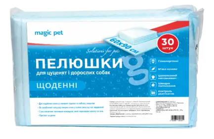 Пелюшки щоденні 60*90см (30шт)