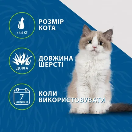 Фурмінатор FURminator для котів з довгою шерстю, розмір S: додаткове фото 7