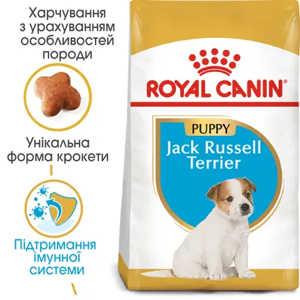 Сухий корм Royal Canin JACK RUSSEL PUPPY для цуценят породи Джек Расел Тер`єр 1,5 кг: додаткове фото 2
