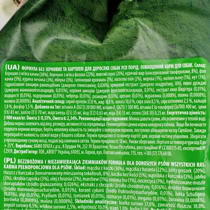Сухий корм Carnilove Duck & Pheasant для дорослих собак всіх порід, качка та фазан, 12 кг: додаткове фото 6