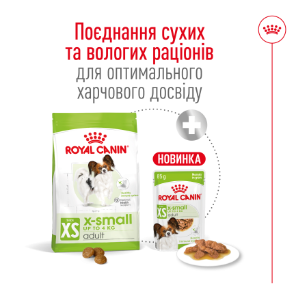 Сухий корм Royal Canin XSMALL ADULT для дорослих собак мініатюрних порід 3 кг — Фото 2