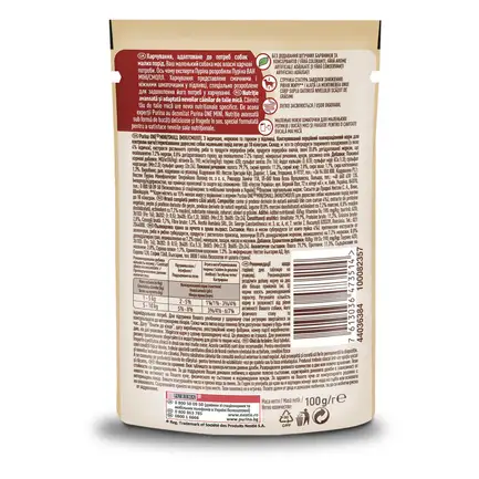Вологий корм PURINA ONE Mini/Small Weight Control/Sterilised для дорослих собак дрібних порід для контролю ваги шматочки у підливці з індичкою, морквою та горохом 100 г: додаткове фото 2