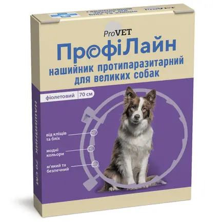 Нашийник ProVET «Профілайн» антиблошиний для собак великих порід 70 см (фіолетовий): додаткове фото 3
