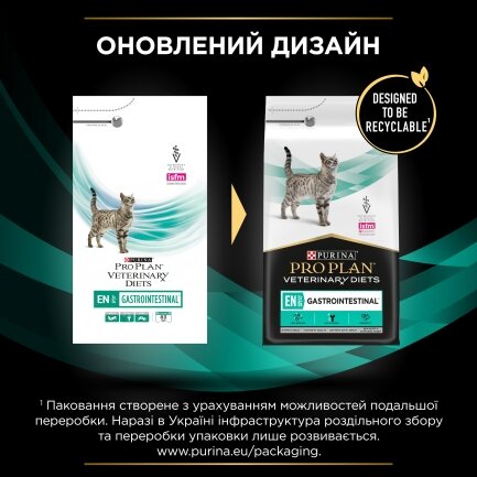 Сухий дієтичний корм PRO PLAN VETERINARY DIETS EN Gastrointestinal для кошенят та дорослих котів для зменшення розладів кишкової абсорбції та годівлі у період відновлення, одужання 5 кг — Фото 11