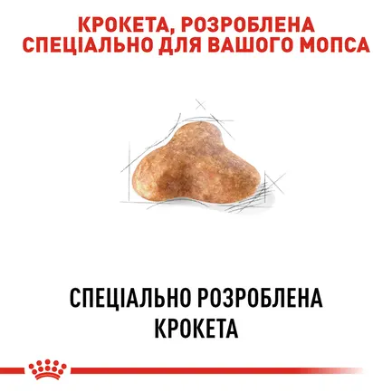 Сухий корм Royal Canin PUG ADULT для дорослих собак породи Мопс 3 кг: додаткове фото 4
