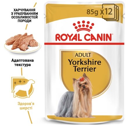 Вологий корм Royal Canin YORKSHIRE ADULT для дорослих собак породи Йоркшир-тер&#039;єр 85 г — Фото 3