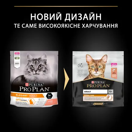 Сухий корм PRO PLAN Adult 1+ Derma Care для дорослих котів для підтримки здоров'я шкіри та краси шерсті з лососем 400 г: додаткове фото 8