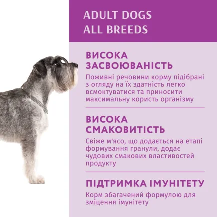OPTIMEAL™. Конс. корм для дорослих собак з кроликом та чорницею у соусі, 0,1 кг: додаткове фото 3