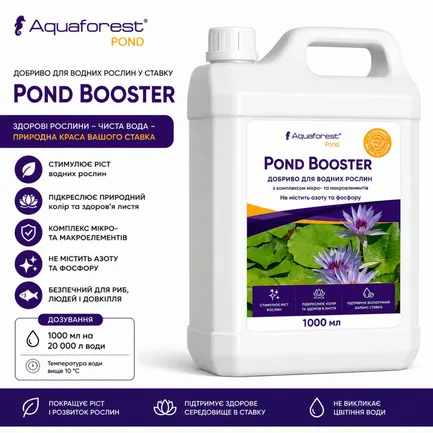 Добриво для водних рослин у ставку Aquaforest Booster POND 1000мл: додаткове фото 2