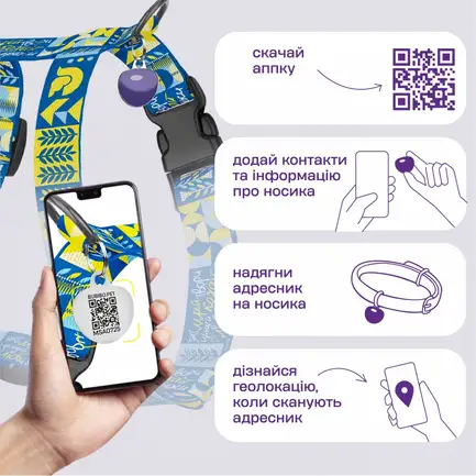 Шлея для Собак Barksi Urban Нейлонова Н-подібна з QR-адресником Мрія M: додаткове фото 3