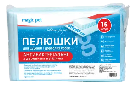 Пелюшки антибактеріальні з деревним вугіллям 60*60см, (15шт)